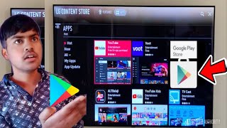 Play Store in LG Web Os smart tv / how to install play store in LG smart tv screenshot 3