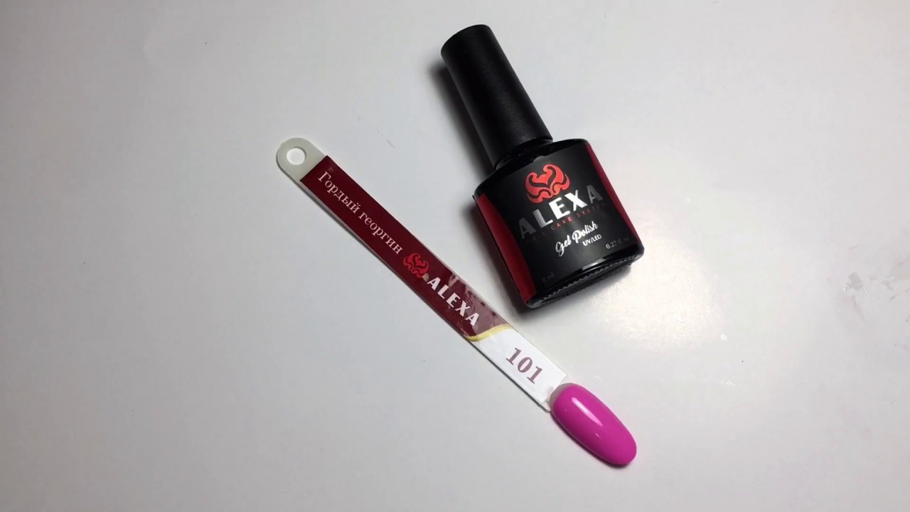 Нанесение гель лака на типсу ALEXA 101 ( Гордый Георгин)