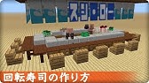 マイクラ カカシの作り方 プロの裏技建築 Youtube