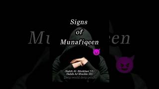 Signs of Munafiqmunafik islamicvideovideo shorts viral
