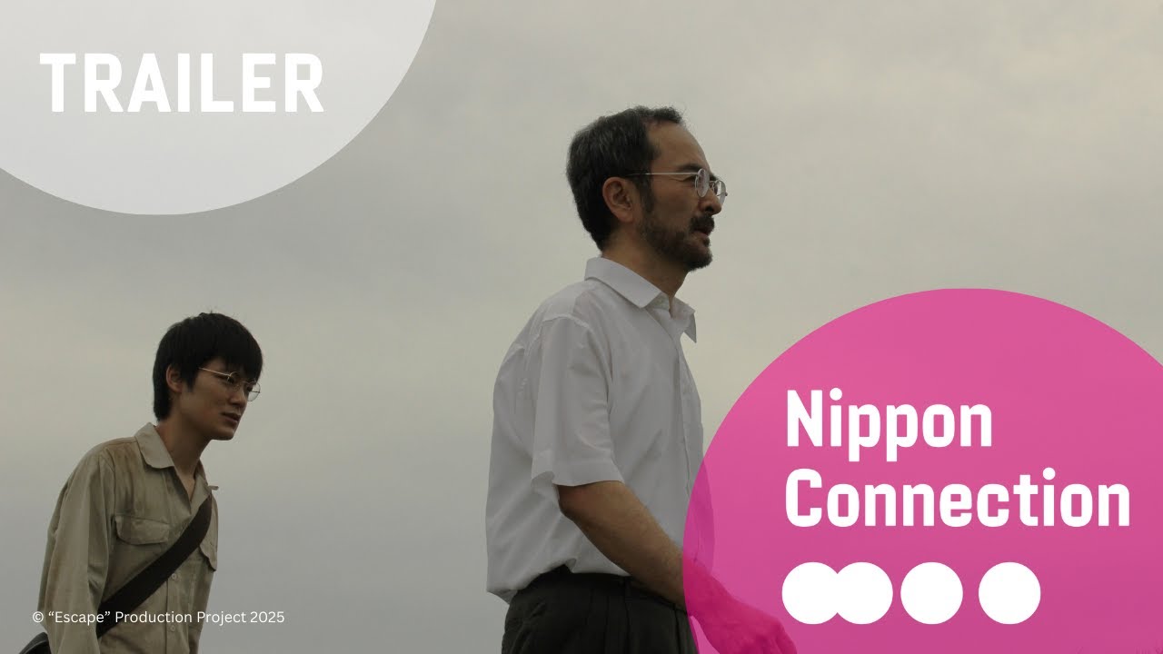Escape『 逃走 』Official Film Trailer | Nippon Connection Film Festival