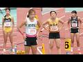 여고부 400미터 예선 4 조 - 백제왕도 익산 2026 전국육상경기대회 1일차