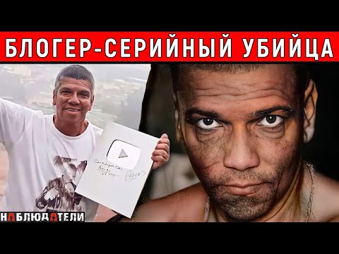 Видео: Сотня жизней на счету. Самый опасный человек Бразилии. Петро Матадор. Pedro Matador. Pedro filho.