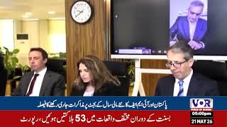 Pakistan and IMF Agree to Continue Talks on New Fiscal Year Budget (VOR Urdu)