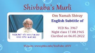 English Subtitle of VCD 3967 #aivv @A1SPIRITUALUNIVERSITY