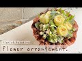 【フラワーアレンジメント】~チョコレートをイメージして~  カゴのラッピングから。Flower arrangement