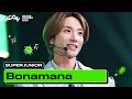 SUPER JUNIOR (슈퍼주니어) - 미인아 (Bonamana) | KCON SAUDI ARABIA 2023