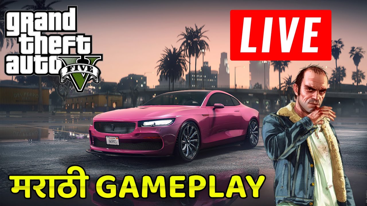 🔴 LIVE: GTA 5 Marathi Gameplay | MH MARATHI GAMER