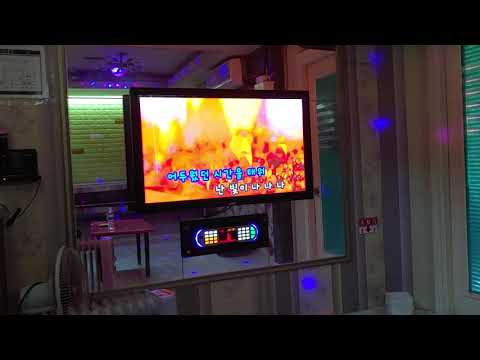 활활(Burn It Up)(Prequel Remix) Wanna One(워너원) 1번방 꿈노래연습장 2020년11월14일토요일