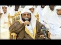Sheikh khalid al jaleel  live recitation  end of surah az zumar