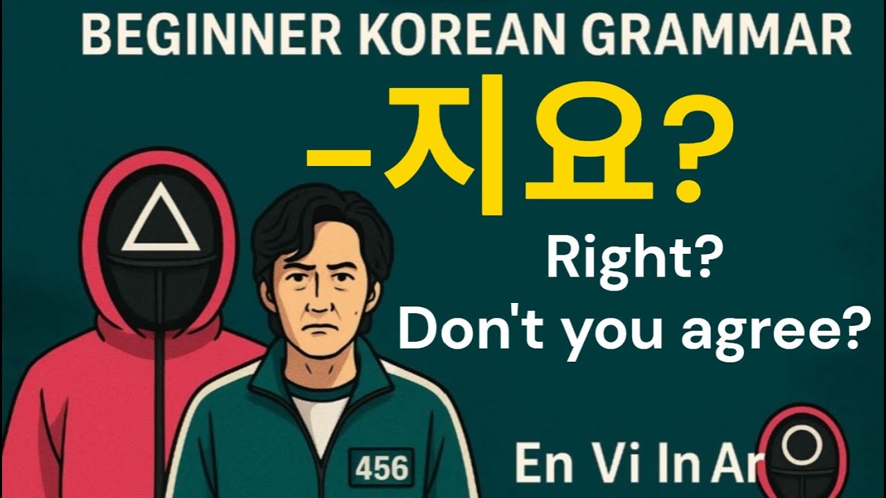 Beginner 2A | Korean Grammar |6-2. 지요? (Right? Don't you agree?)