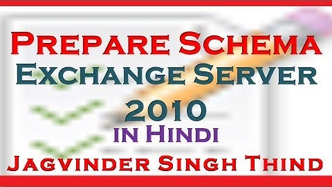 ✅ How to prepare schema in exchange 2010 | step 1 of Exchange Server 2010 Installation in hindi
