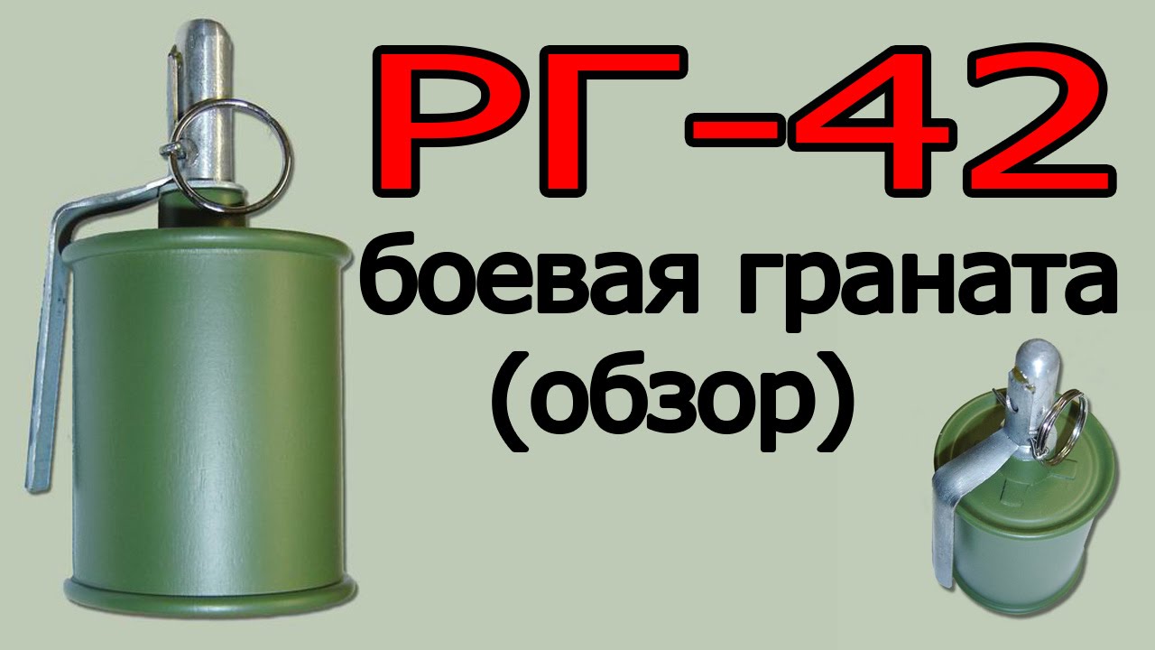 Рг мотор нанесение
