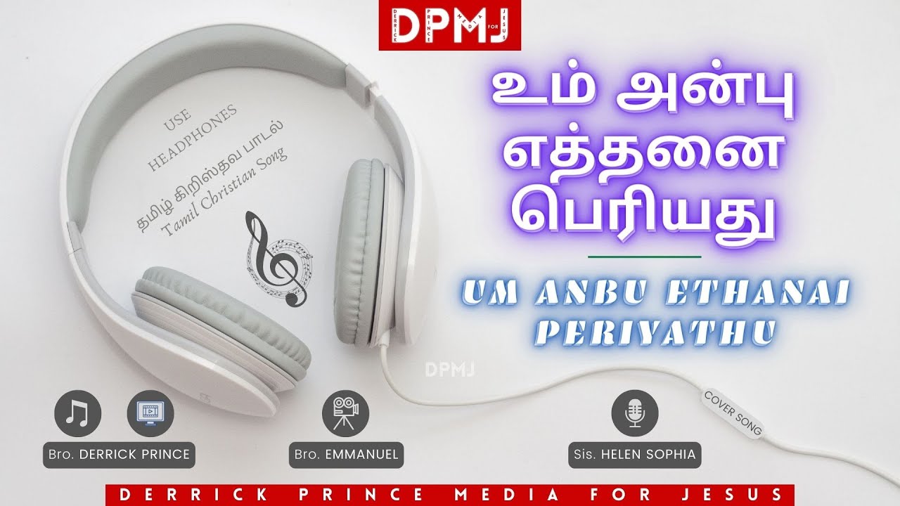  Um Anbu Ethanai Periyathu   Sis HELEN SOPHIA  Rare Tamil Christian Song with Lyrics   DPMJ 