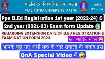 PPU Exam Form | PPU BEd part 2 Exam Form Filling update | PPU BEd part 1 Registration Form #ppu #bed