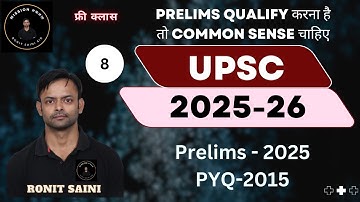 Prelims Qualify करना है तो Common Sense चाहिए | Prelims Strategy | Ronit Saini Sir | PYQ 2015 | C-8