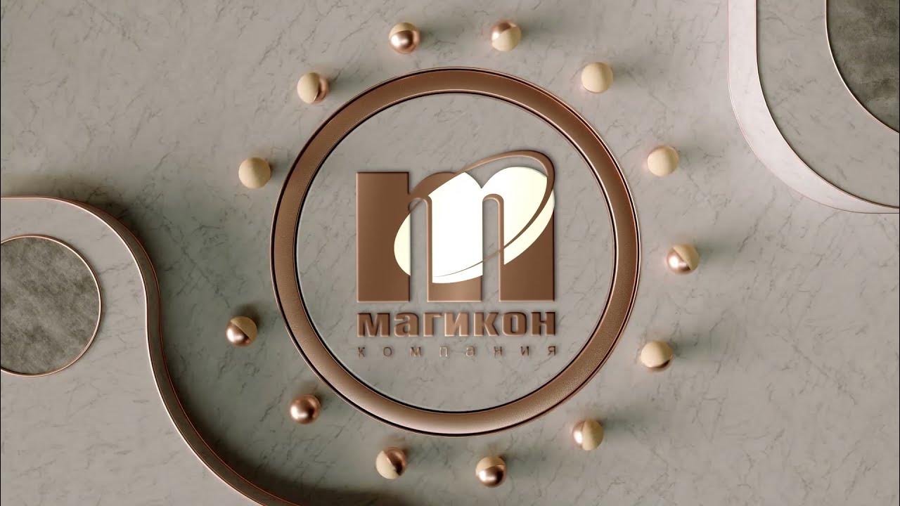 Магикон. Полуавтоматический весовой дозатор розлива жидких продуктов в бочки. Магикон упаковочное оборудование. Магикон. Выставка упаковка.
