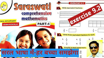 Saraswati comprehensive class 4 chapter 9.2 #comprehensive #maths #shishumandir #jnvst_class_6 #fln