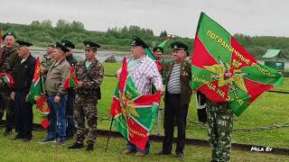 28.05.2023. Посёлок Демьяново. День пограничника. Подосиновский район Кировская область