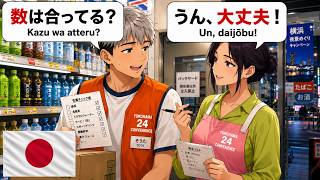 15 Minutes of Daily Japanese Dialogues (N5-N4) | Daily Japanese Conversations for Beginners