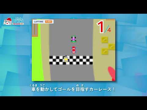 【Scratch(スクラッチ)でプログラミング】モグーコース第五回SKETCH RACING