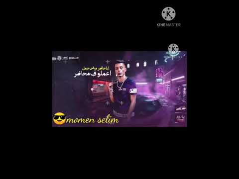 مهرجان صاحبي اللي كان مني احمد موزه علي قدوره 2021