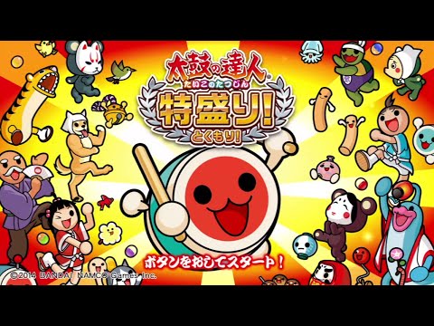 Video: La Serie Ritmica Basata Sulla Batteria Classica Taiko No Tatsujin Debutterà In Europa A Novembre