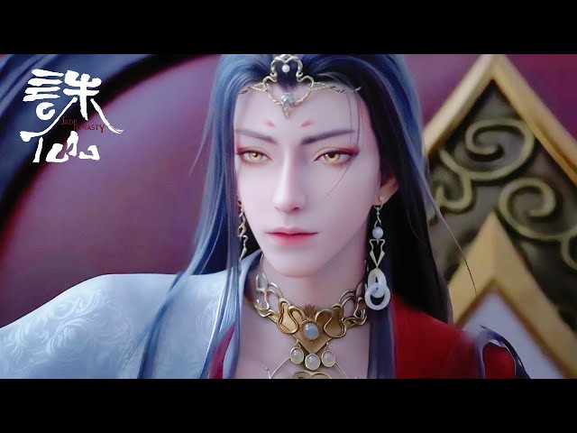✨Jade Dynasty 3 Preview EP01-05丨[MULTI SUB] - YouTube
