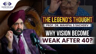 Near Vision Decline After 40 & How to Prevent It | Gunjan Shouts Podcast ft. Dr. Mahipal S. Sachdev