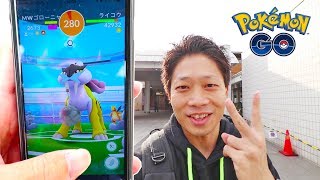 【ポケモンGO】ライコウ3連戦！ついでにたまご20連チャン神戸の旅！