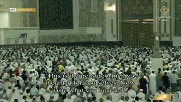 قبس من صلاة التراويح ليلة 13 رمضان|تلاوة حجازية بصوت فضيلة الشيخ أ.د. عبدالله الجهني  سورة التوبة