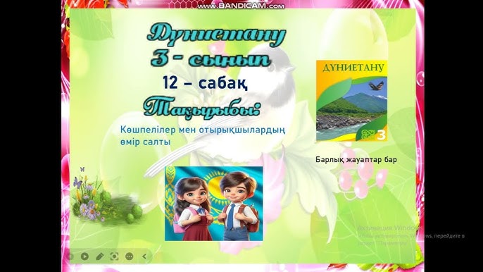 Терең жұлдыру порно ойыны Мен мини юбка киген əйелді жаттықтым.