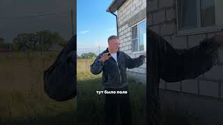 Первый объект на строительство фундамента  #бизнес #стройка #стройка #строительство #инвестиции