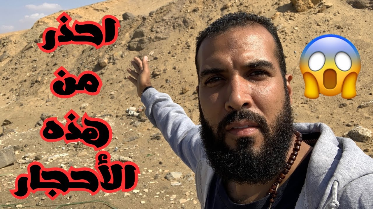 ‏أحجار كريمة ‏احذر منها 😱#اكسبلور #as_stones #أحجار_كريمة #حجرطبيعي  #حجر#stone #عقيق