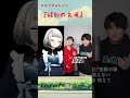 【#ハモリチャレンジ】怪獣の花唄【Vtuber/鶴羽衣子】#shorts
