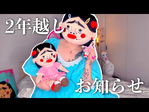 mune × Briana Gigante 2年越しのお知らせ。 - YouTube