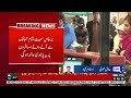 Dual Citizens Beware | New Ban & Restrictions Imposed | Big Update | Breaking News | Dunya News
