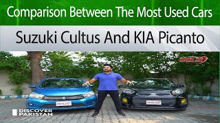Comparison Between The Most Used Cars Suzuki Cultus And KIA Picanto in Pakistan | Discover Pakistan screenshot 1