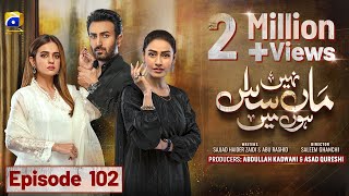 Maa Nahi Saas Hoon Main Episode 102 - [Eng Sub] - Hammad Shoaib - Sumbul Iqbal - 12th February 2024