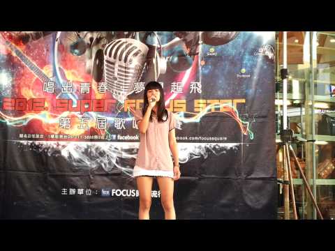 2012.10.21昱伶參加focus歌唱比賽