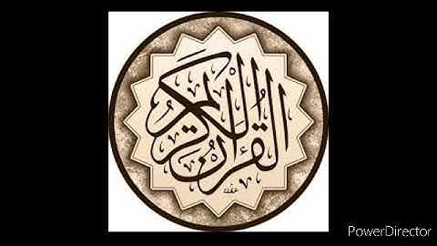 سورة الأحزاب للشيخ سعود الشريم .33