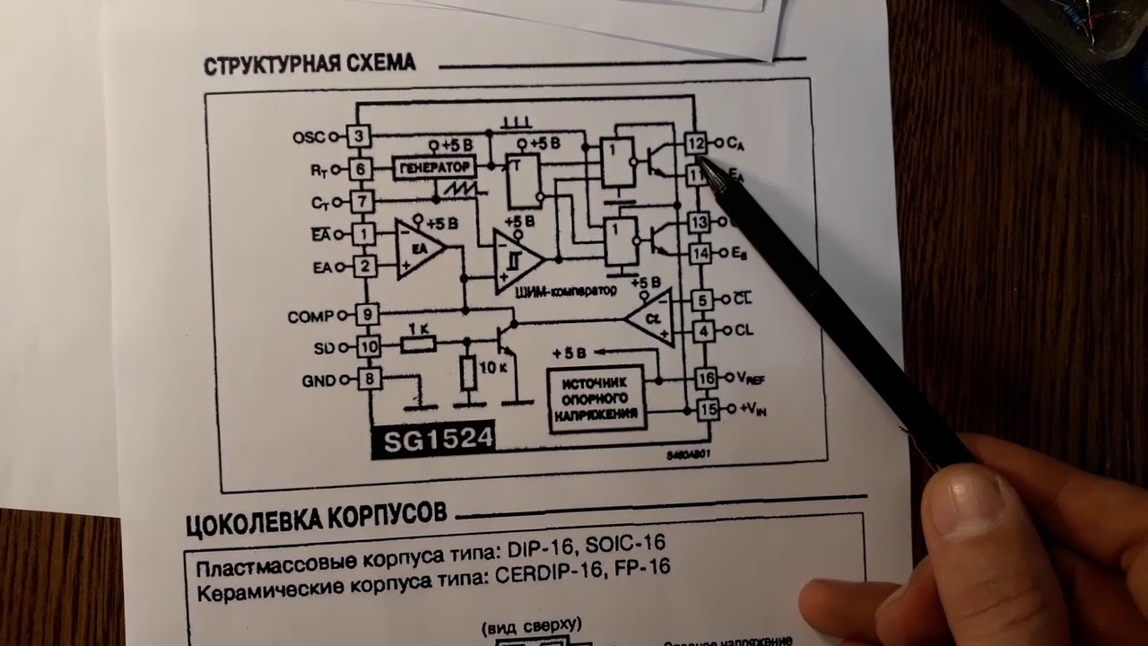 Xiaomi M365 Распиновка Контроллера