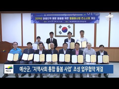 7월 4주차 [비주얼예산뉴스]