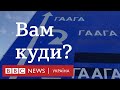 Як Укравтодор заплутує ворога на дорогах