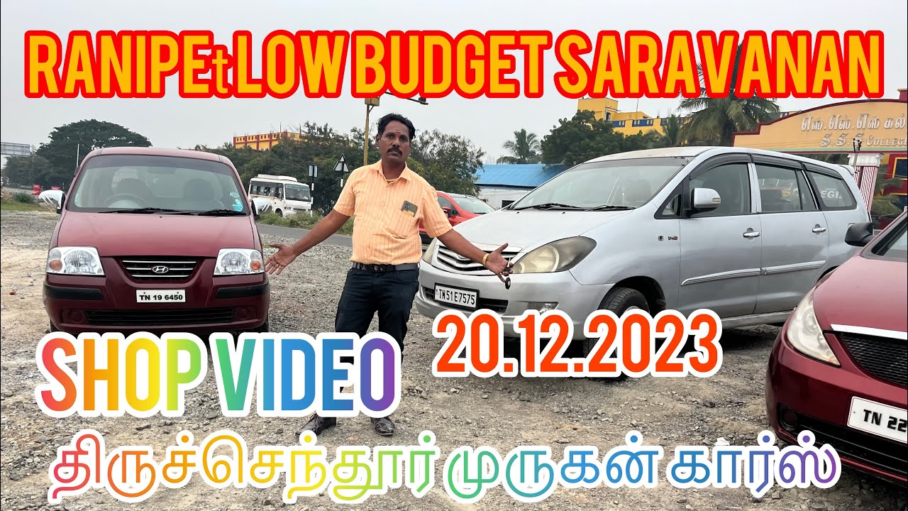 Ranipet️🙏Low Budget🚘 Saravanan,💥car ️for🙍‍♂️ sale YouTube