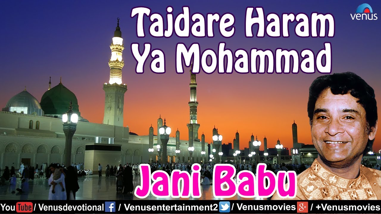 Download Tajdare haram hit qawali by jani babu