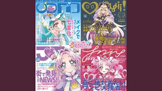 名探偵プリキュア!』ボーカルアルバム～ツナガル♡ツラナル～ | 有限