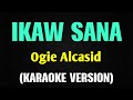 IKAW SANA Ogie Alcasid Karaoke Version