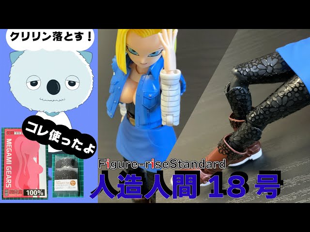 バンダイ 模型情報Vol.18 バンダイ 模型情報Vol.18 バンダイ 模型情報Vol.18