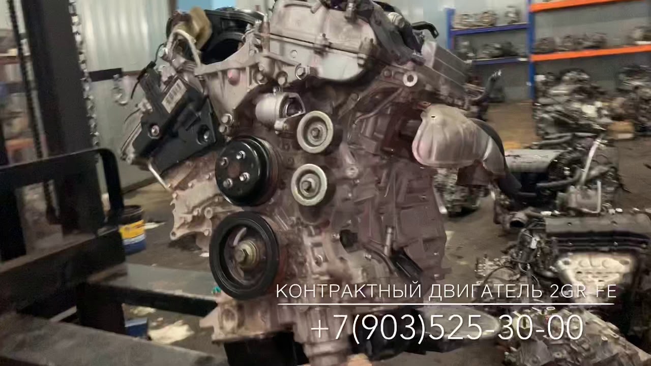 Мотор 2 gr fe